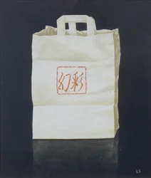 Chinese Takeaway, 2004